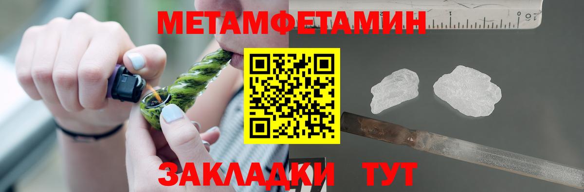 Псков  АМФЕТАМИН Розовый  АМФЕТАМИН  Вход с VPN  АМФ 