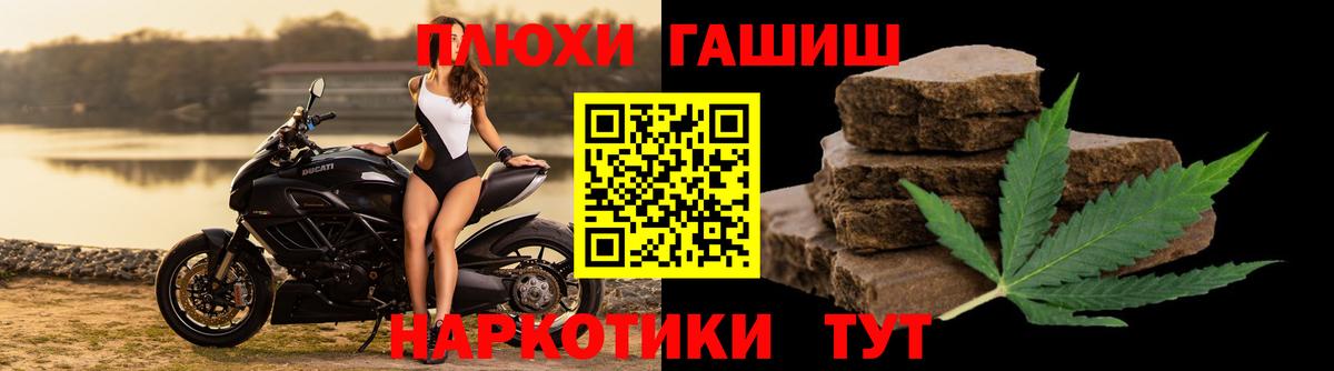 ГАШ убойный Псков