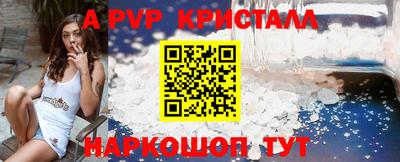 наркотики Севастополь