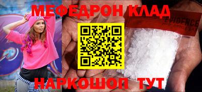 наркотики Севастополь