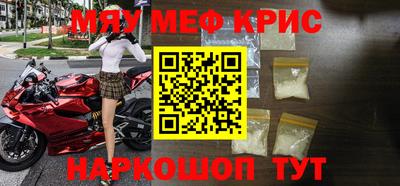 ALPHA-PVP Северобайкальск