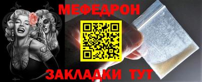 МДМА Сланцы
