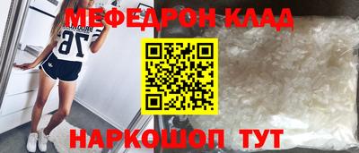 ALPHA-PVP Северобайкальск