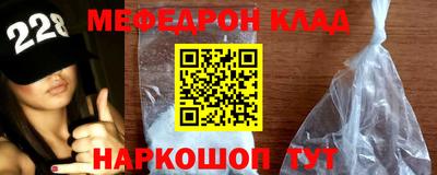 индика Славгород