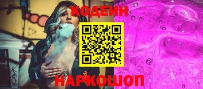 МДМА Сланцы