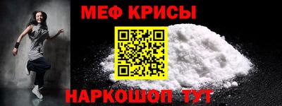 наркотики Севастополь
