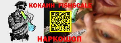 мефедрон VHQ Славянск-на-Кубани