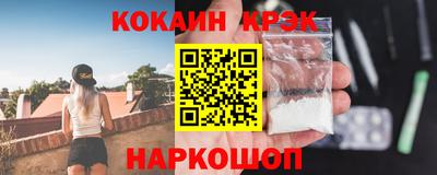 мефедрон VHQ Славянск-на-Кубани