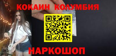 наркотики Севастополь