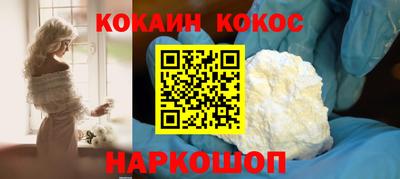 ALPHA-PVP Северобайкальск