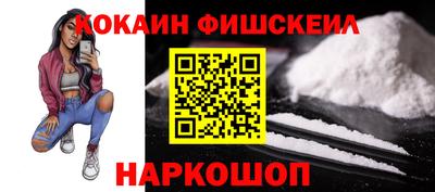 ALPHA-PVP Северобайкальск