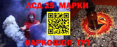 ALPHA-PVP Северобайкальск