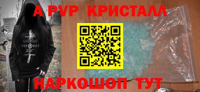 а пвп мука Свободный