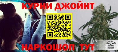 МДМА Сланцы