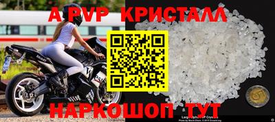 наркотики Севастополь