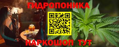 наркотики Севастополь