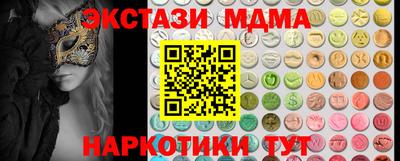 наркотики Севастополь