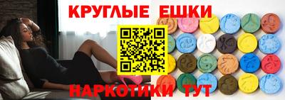 ALPHA-PVP Северобайкальск