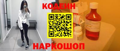 МДМА Сланцы
