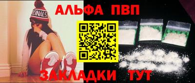наркотики Севастополь