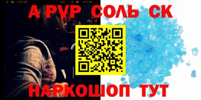 а пвп мука Свободный