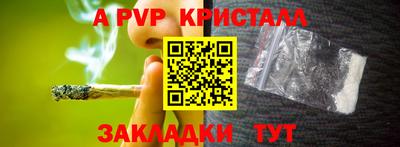 а пвп мука Свободный