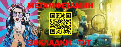 ALPHA-PVP Северобайкальск