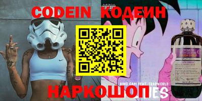 наркотики Севастополь