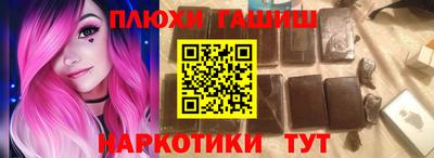 ALPHA-PVP Северобайкальск
