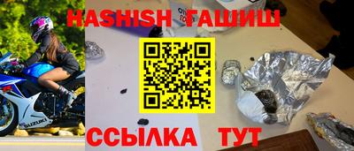 наркотики Севастополь