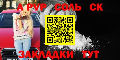 а пвп мука Свободный