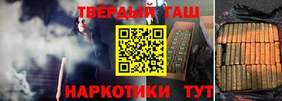 мефедрон VHQ Славянск-на-Кубани