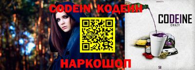 ALPHA-PVP Северобайкальск