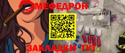 индика Славгород