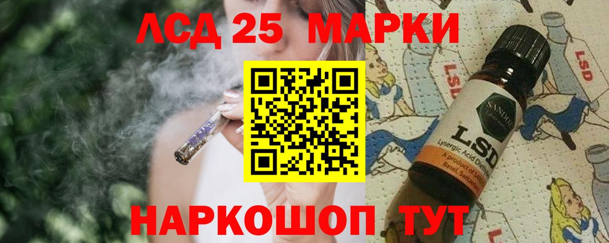 Псков  LSD-25 экстази ecstasy  LSD-25 экстази  Лсд 25 экстази ecstasy  Вход с VPN 