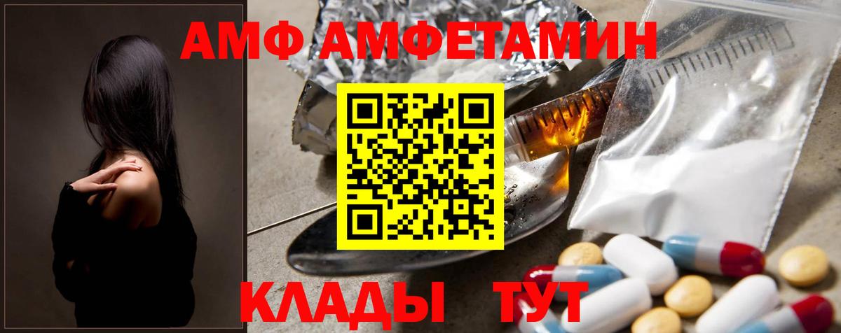Метамфетамин пудра Псков