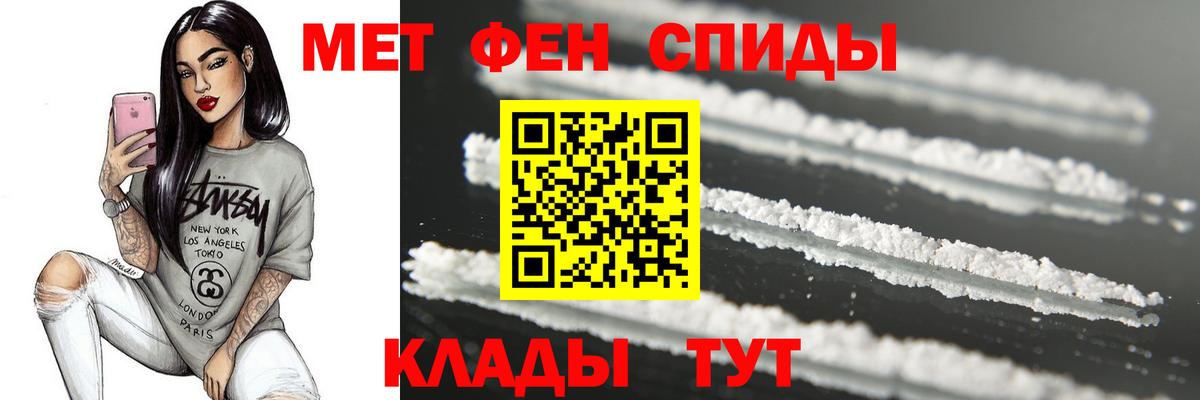 Псков  Метамфетамин кристалл  Метамфетамин кристалл  Вход с VPN 