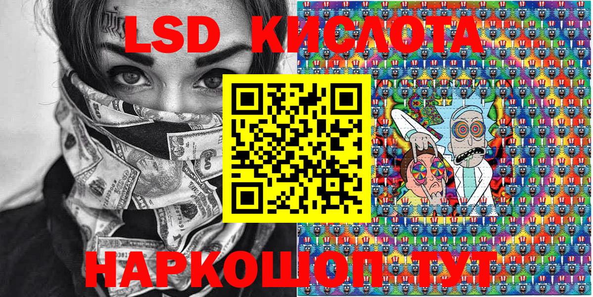 Марки 25I-NBOMe 1500мкг  Вход с VPN  Псков  Марки 25I-NBOMe 1500мкг 