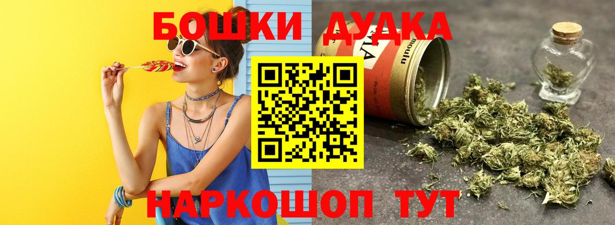 Каннабис тримм  МАРИХУАНА гибрид  Псков  Вход с VPN  Каннабис ГИДРОПОН 
