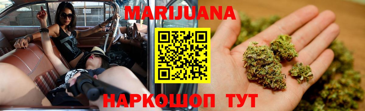 Бошки Шишки  Псков  Кокаин  Лсд 25  Меф МЯУ МЯУ кристаллы  Вход с VPN  ЭКСТАЗИ  КЕТАМИН 