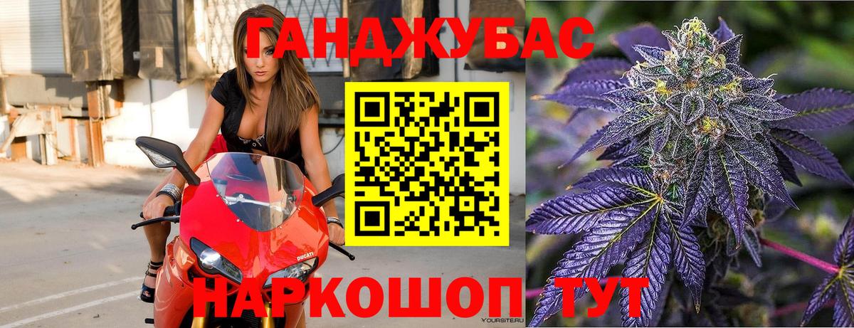 Канабис план Псков